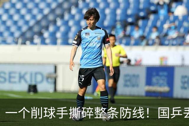 一个削球手撕碎整条防线！国乒丢冠，这道死穴还要痛多少年？