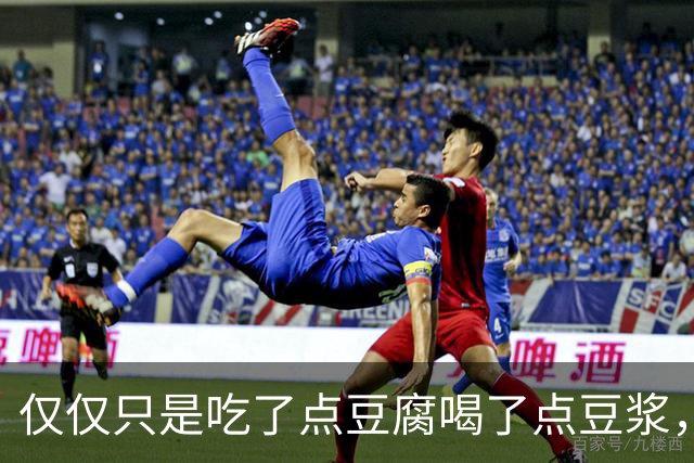 仅仅只是吃了点豆腐喝了点豆浆，就让我们国家陷入了大豆危机？