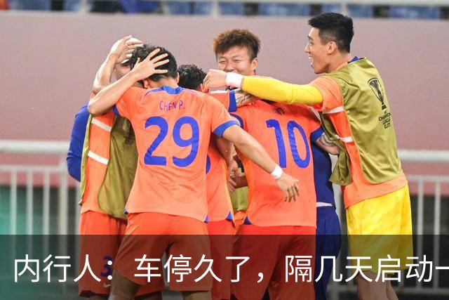 内行人：车停久了，隔几天启动一次，是大错特错，别再做了