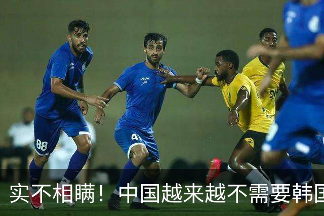 实不相瞒！中国越来越不需要韩国芯片，韩媒：无法接受被中国赶超